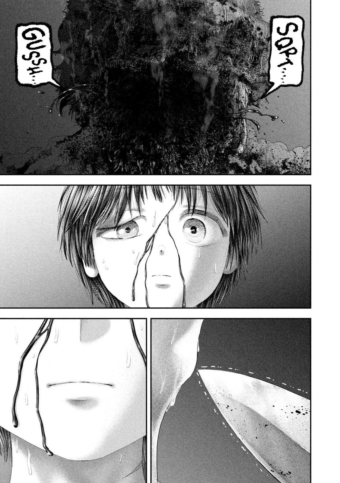 Nezumi's First Love Chapter 108 page 8 - 