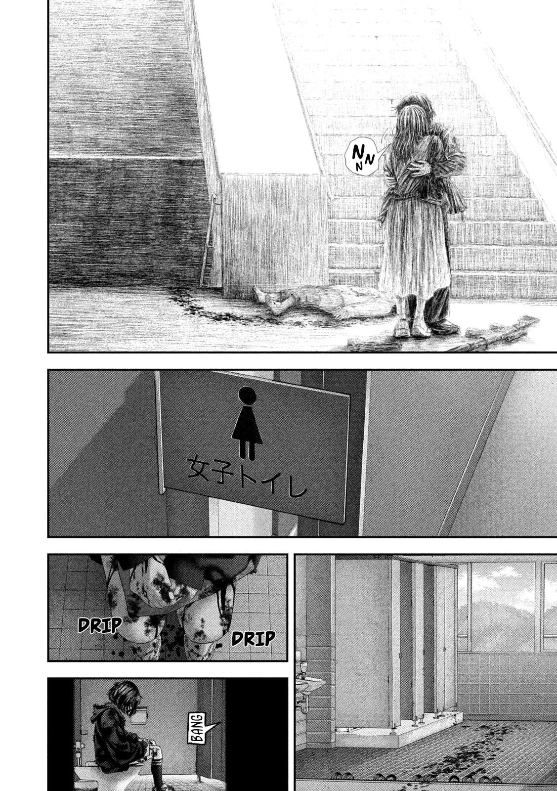 Nezumi's First Love Chapter 110 page 13 - 