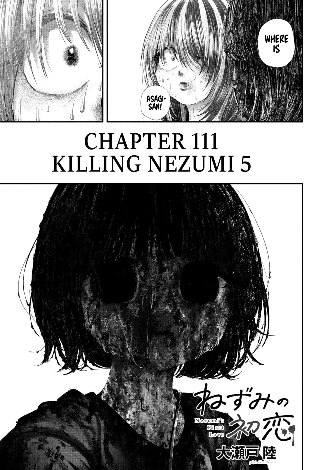 Nezumi's First Love Chapter 111 page 2 - 