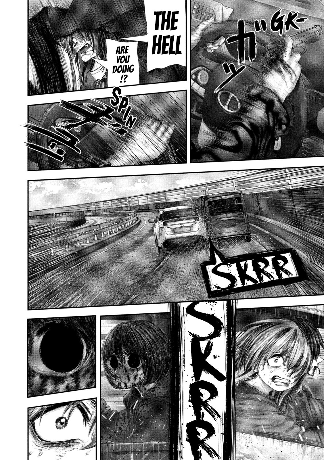 Nezumi's First Love Chapter 111 page 17 - 