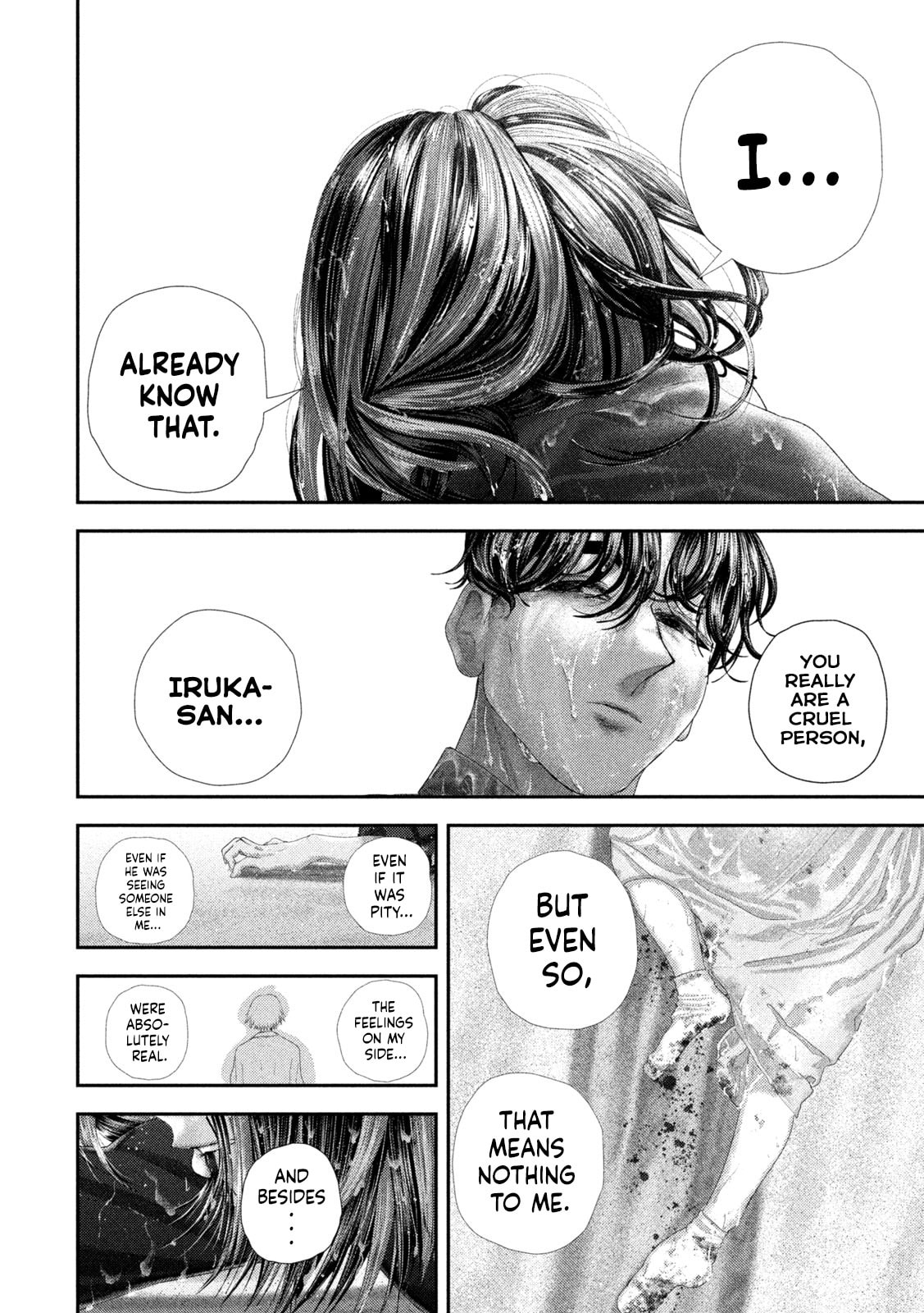 Nezumi's First Love Chapter 112 page 17 - 