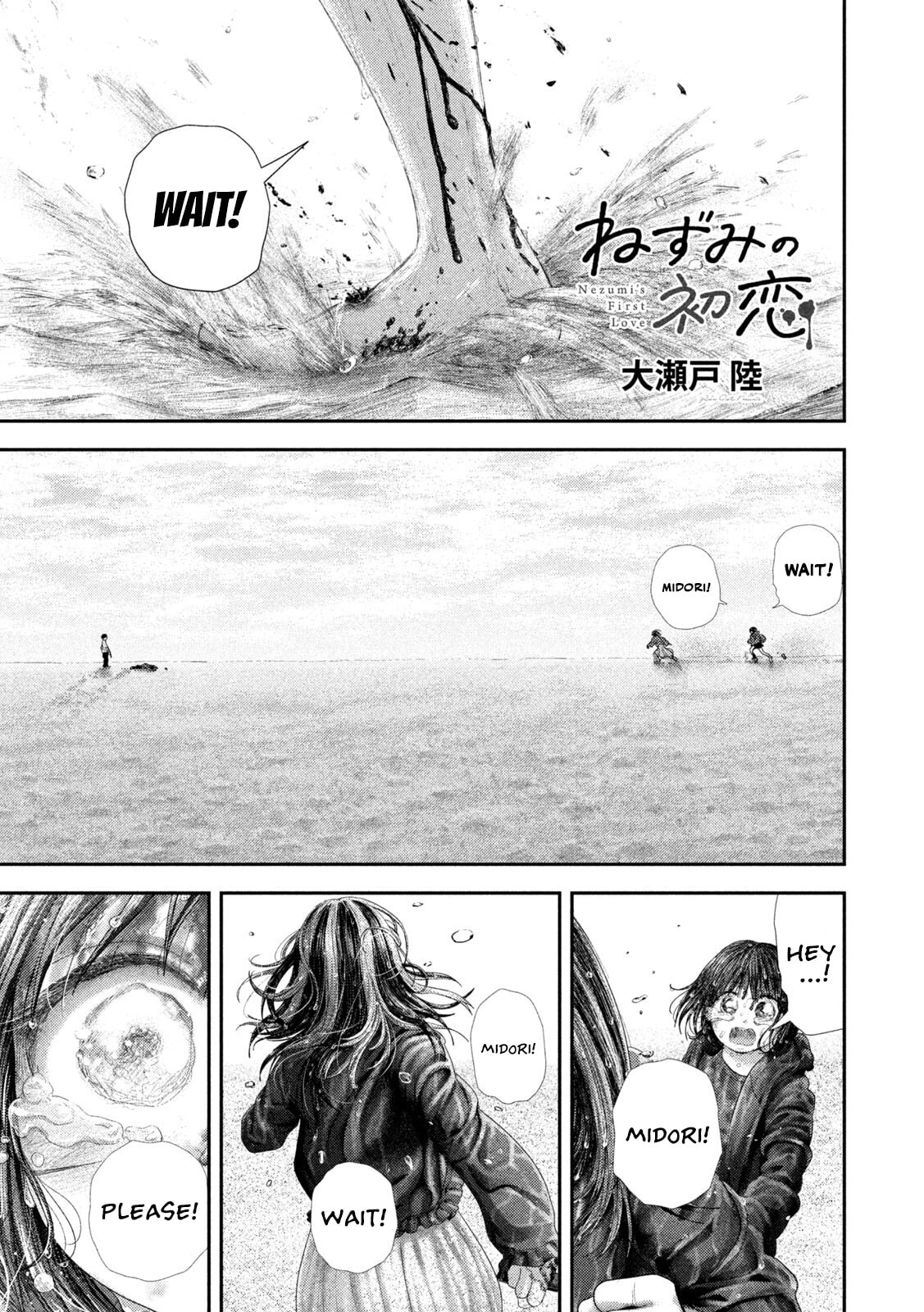 Nezumi's First Love Chapter 114 page 2 - 