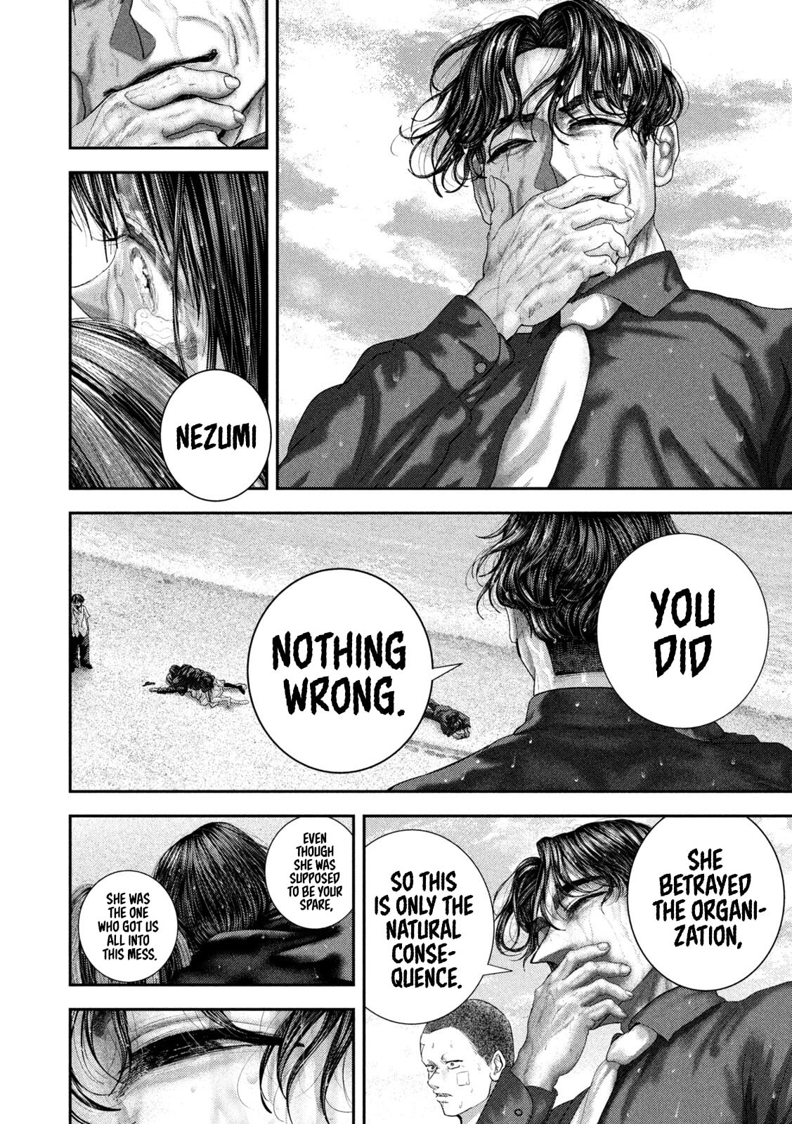 Nezumi's First Love Chapter 114 page 17 - 