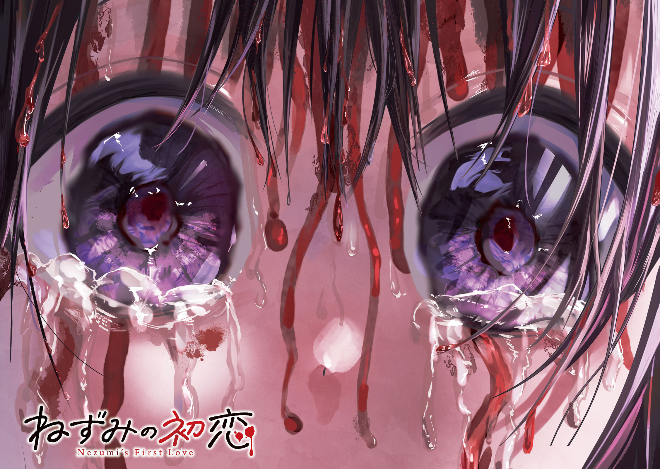 Nezumi's First Love Chapter 115 page 3 - 