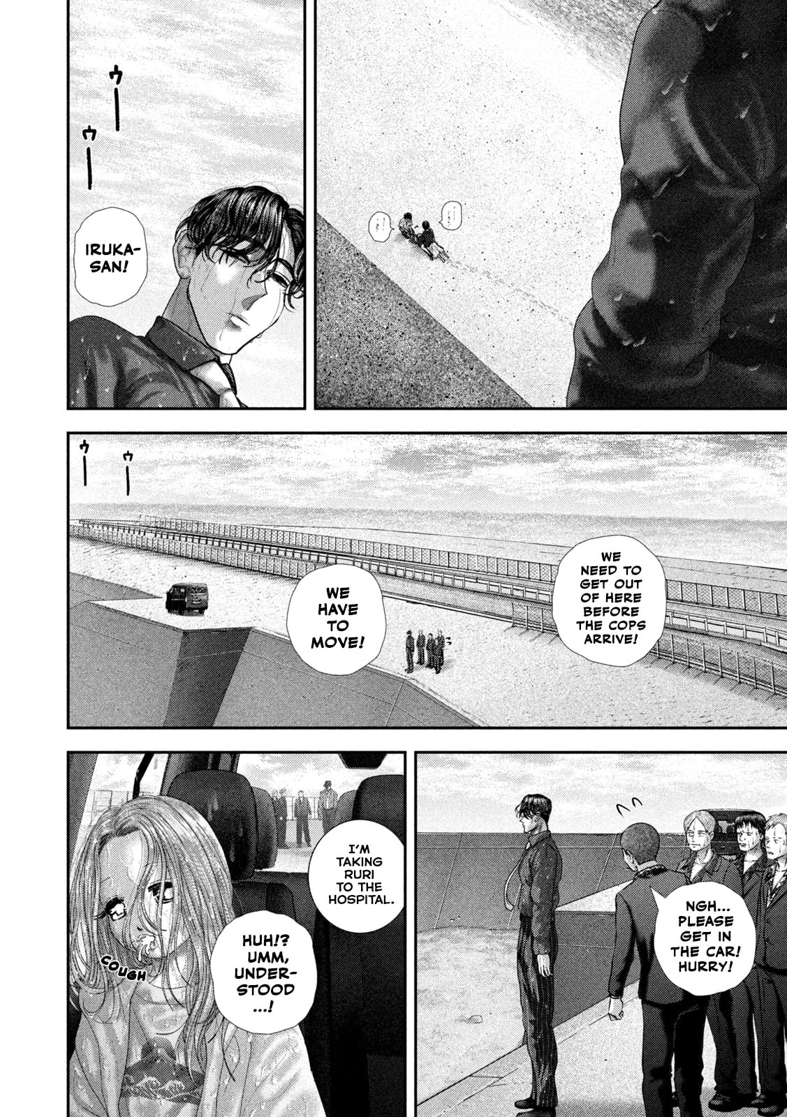 Nezumi's First Love Chapter 115 page 10 - 