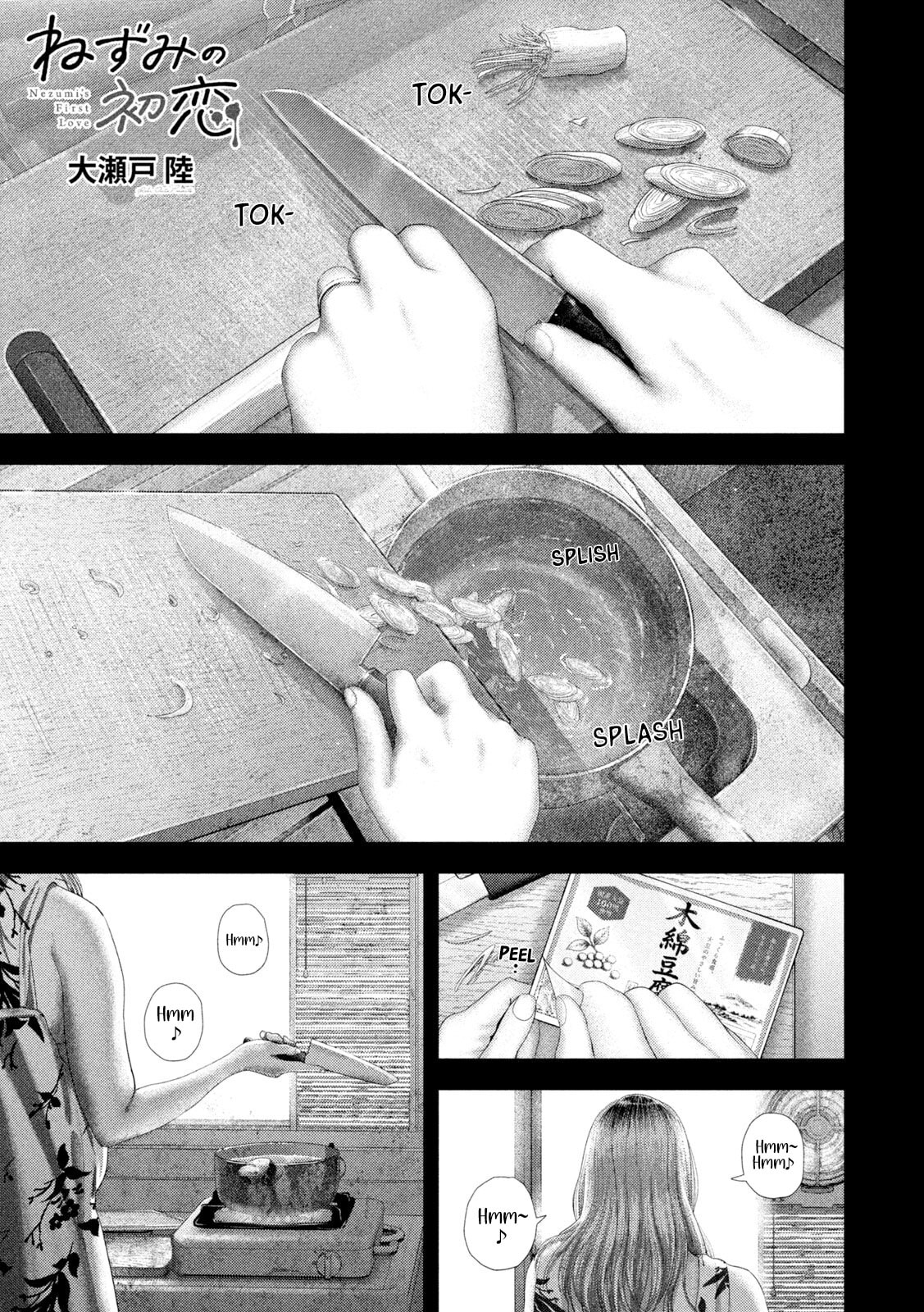 Nezumi's First Love Chapter 116 page 2 - 