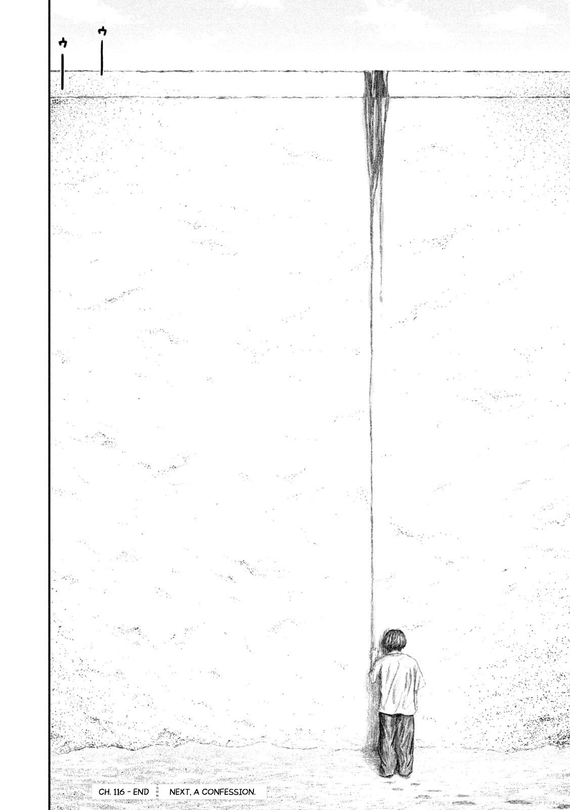 Nezumi's First Love Chapter 116 page 21 - 