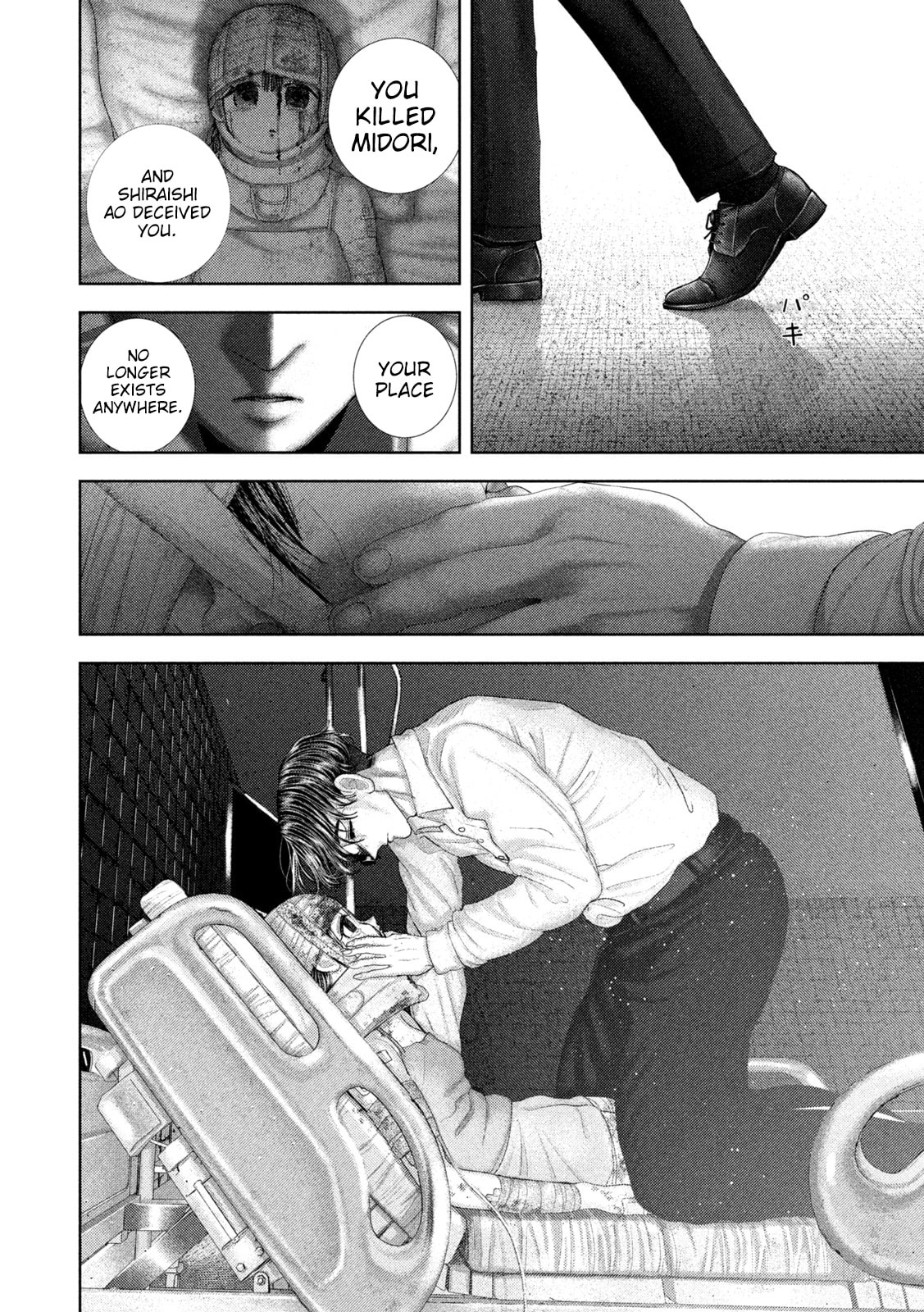 Nezumi's First Love Chapter 117 page 23 - 