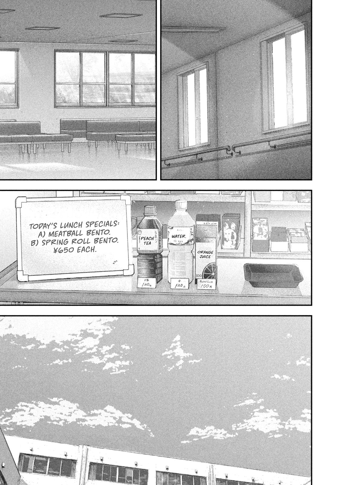Nezumi's First Love Chapter 118 page 15 - 