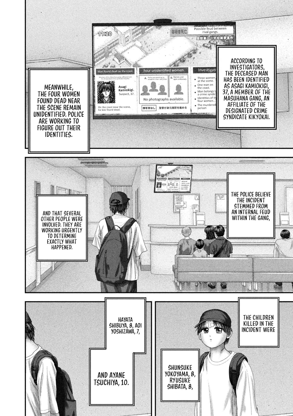 Nezumi's First Love Chapter 118 page 8 - 