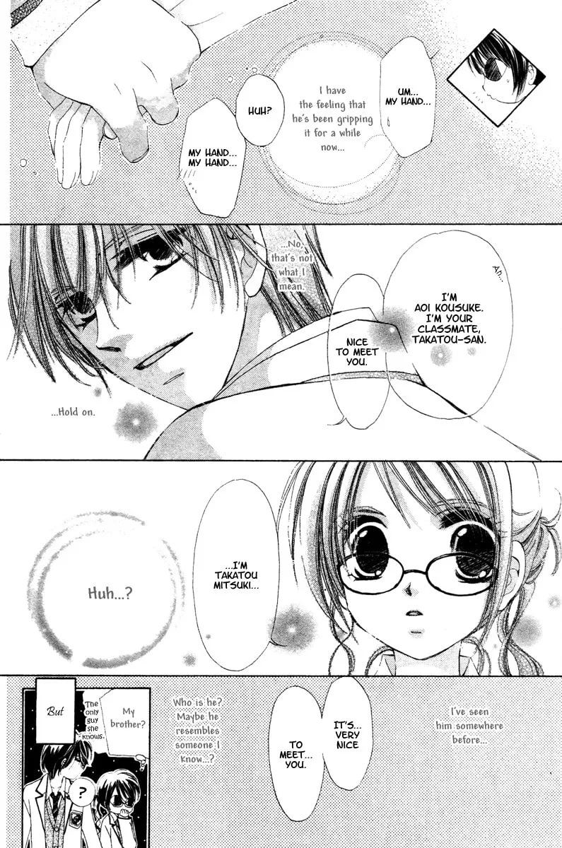 NG x Baby Chapter 0 page 14 - 
