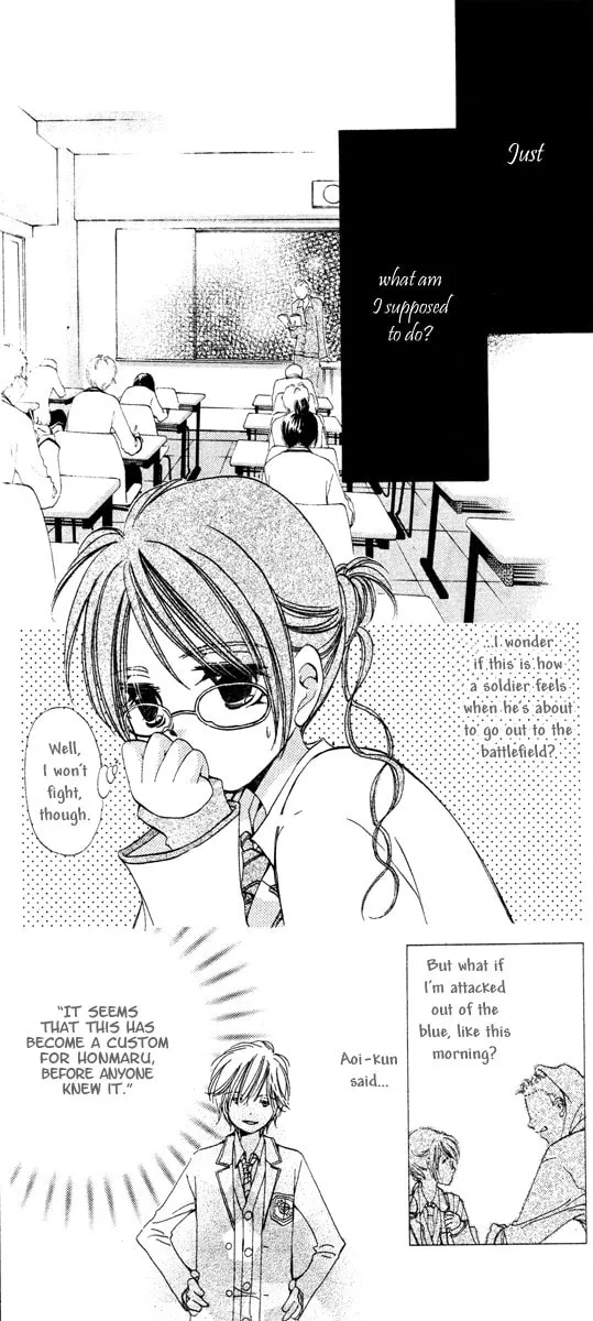 NG x Baby Chapter 0 page 19 - 