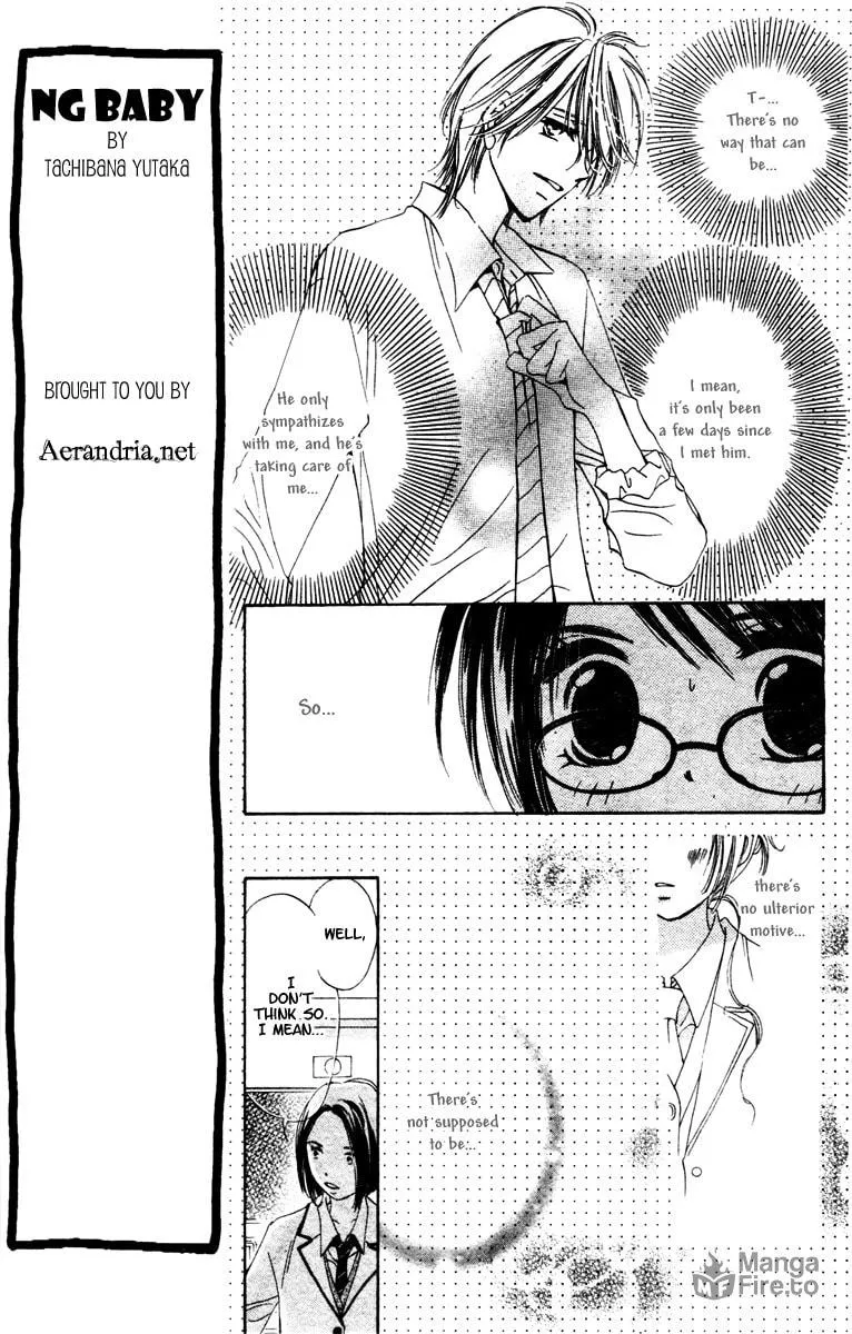 NG x Baby Chapter 0 page 33 - 