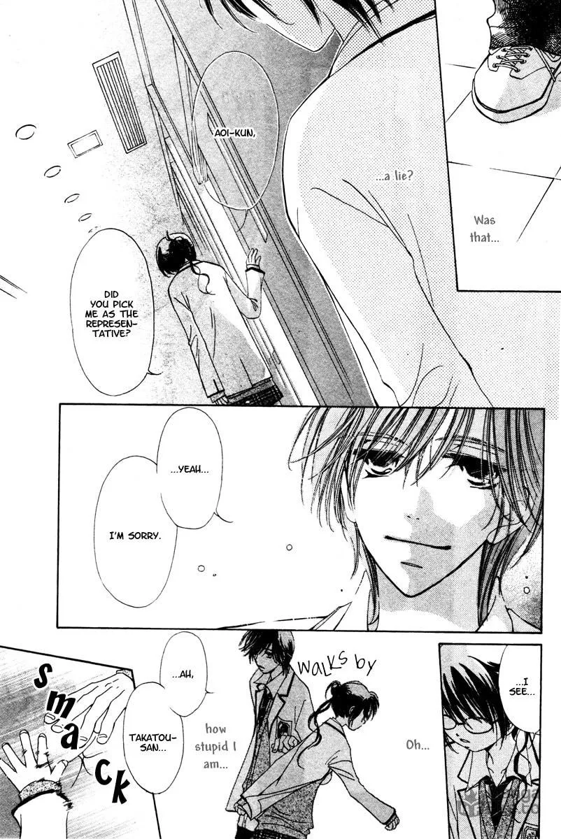 NG x Baby Chapter 0 page 35 - 