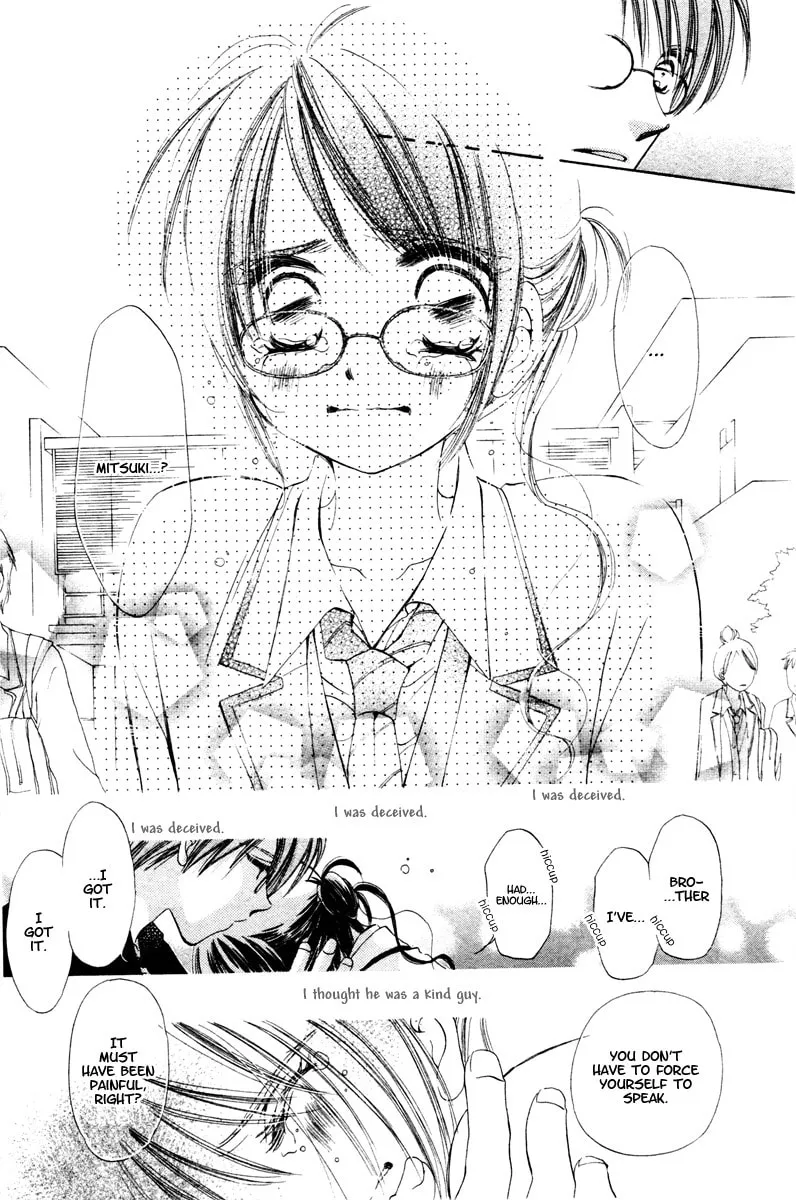 NG x Baby Chapter 0 page 38 - 