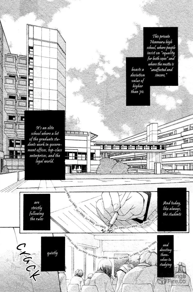 NG x Baby Chapter 0 page 5 - 
