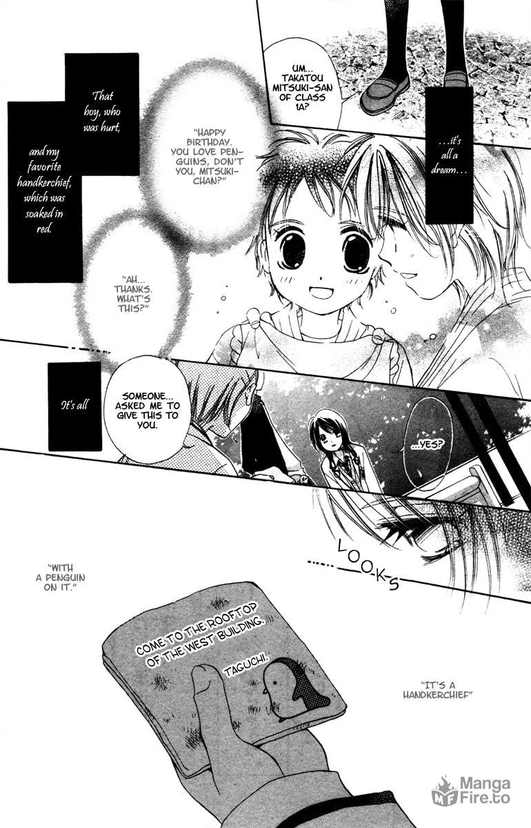 NG x Baby Chapter 0 page 42 - 