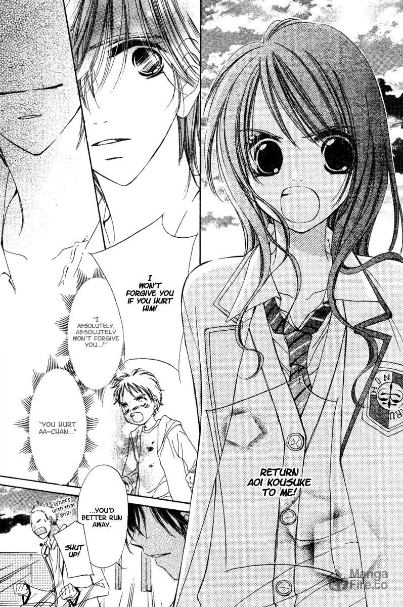 NG x Baby Chapter 0 page 45 - 