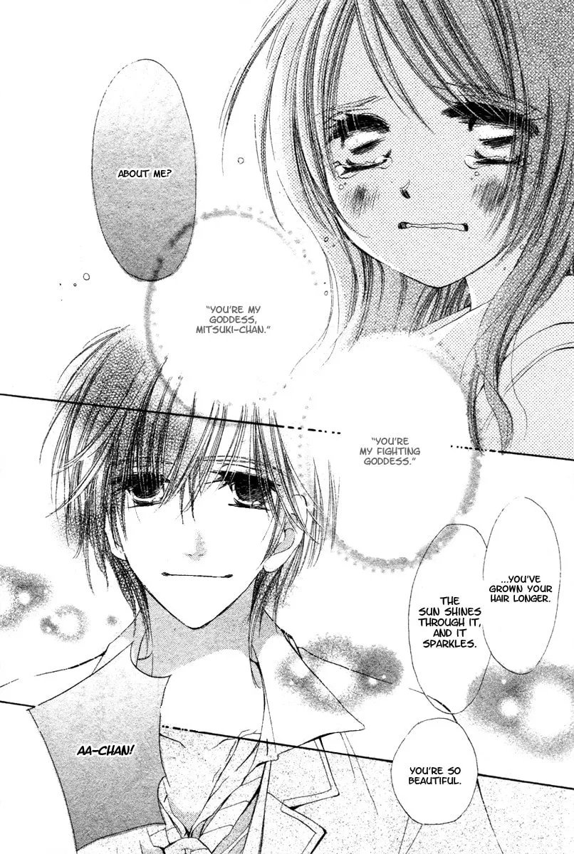 NG x Baby Chapter 0 page 49 - 