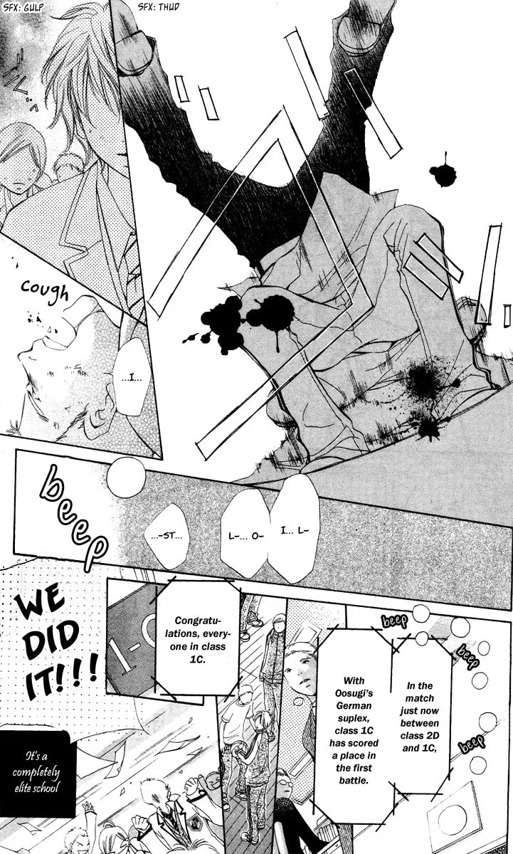 NG x Baby Chapter 0 page 7 - 