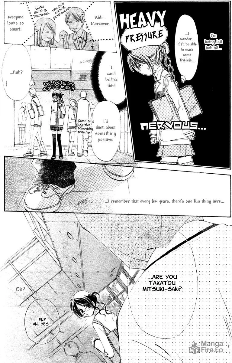 NG x Baby Chapter 0 page 9 - 