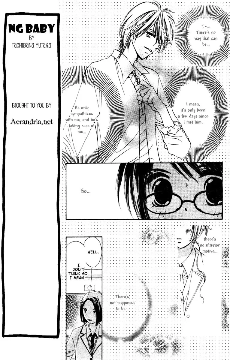 NG x Baby Chapter 1 page 33 - 