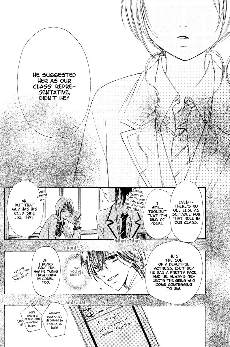 NG x Baby Chapter 1 page 34 - 