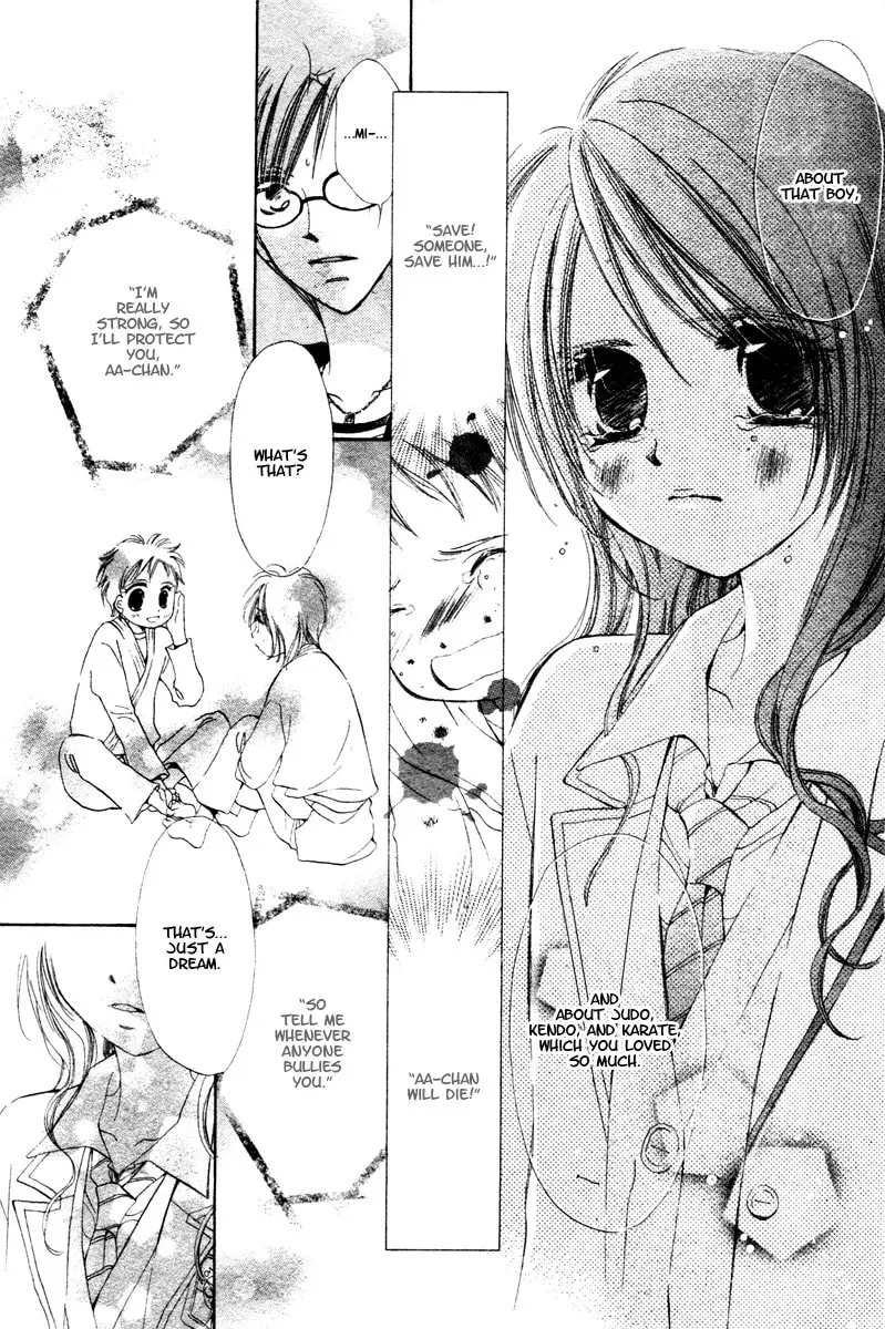 NG x Baby Chapter 1 page 41 - 