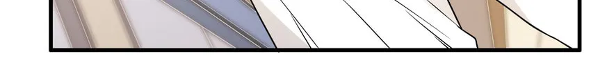 Ni De Weidao Youdian Tian Chapter 1 page 23 - 
