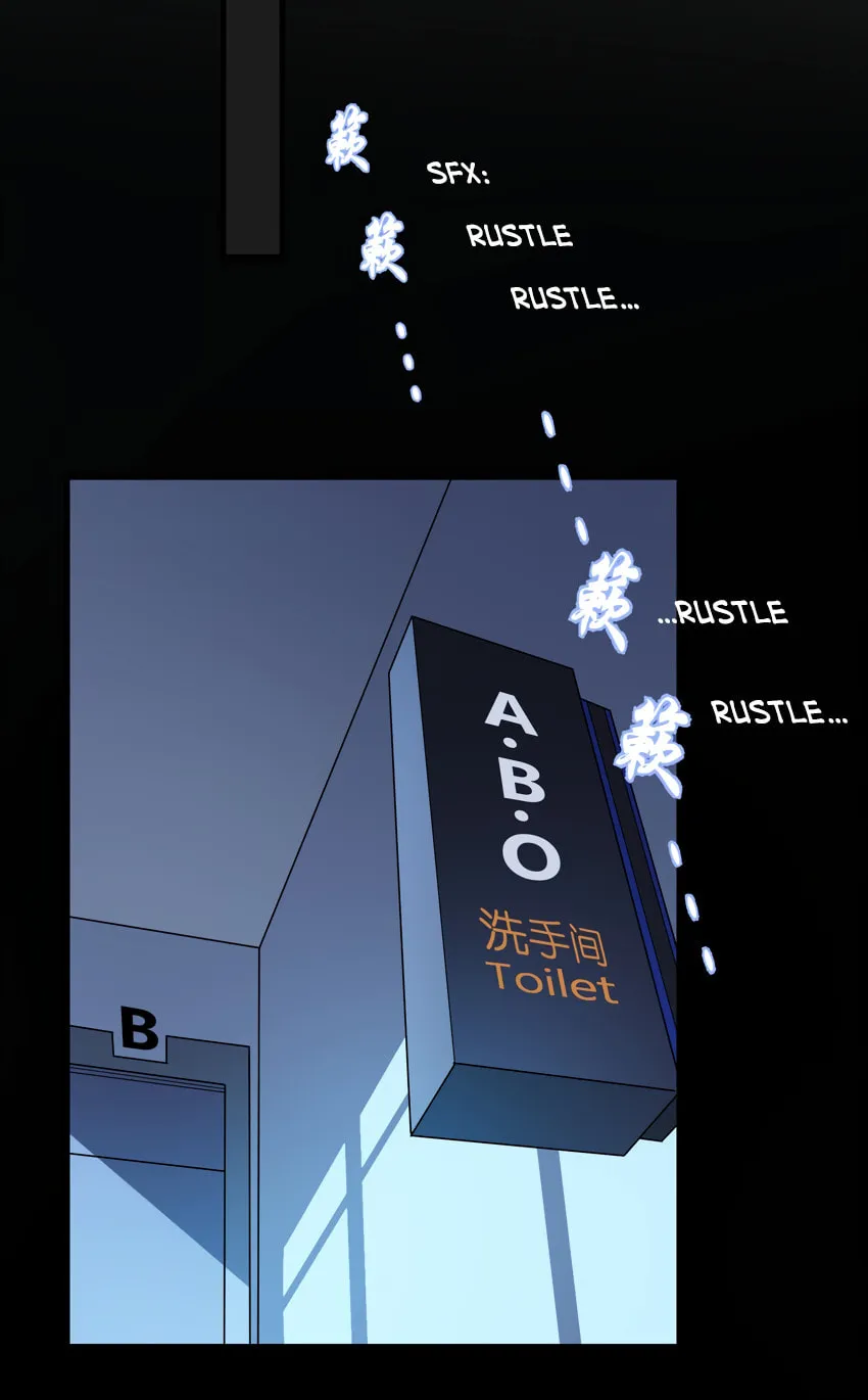 Ni De Weidao Youdian Tian Chapter 1 page 26 - 