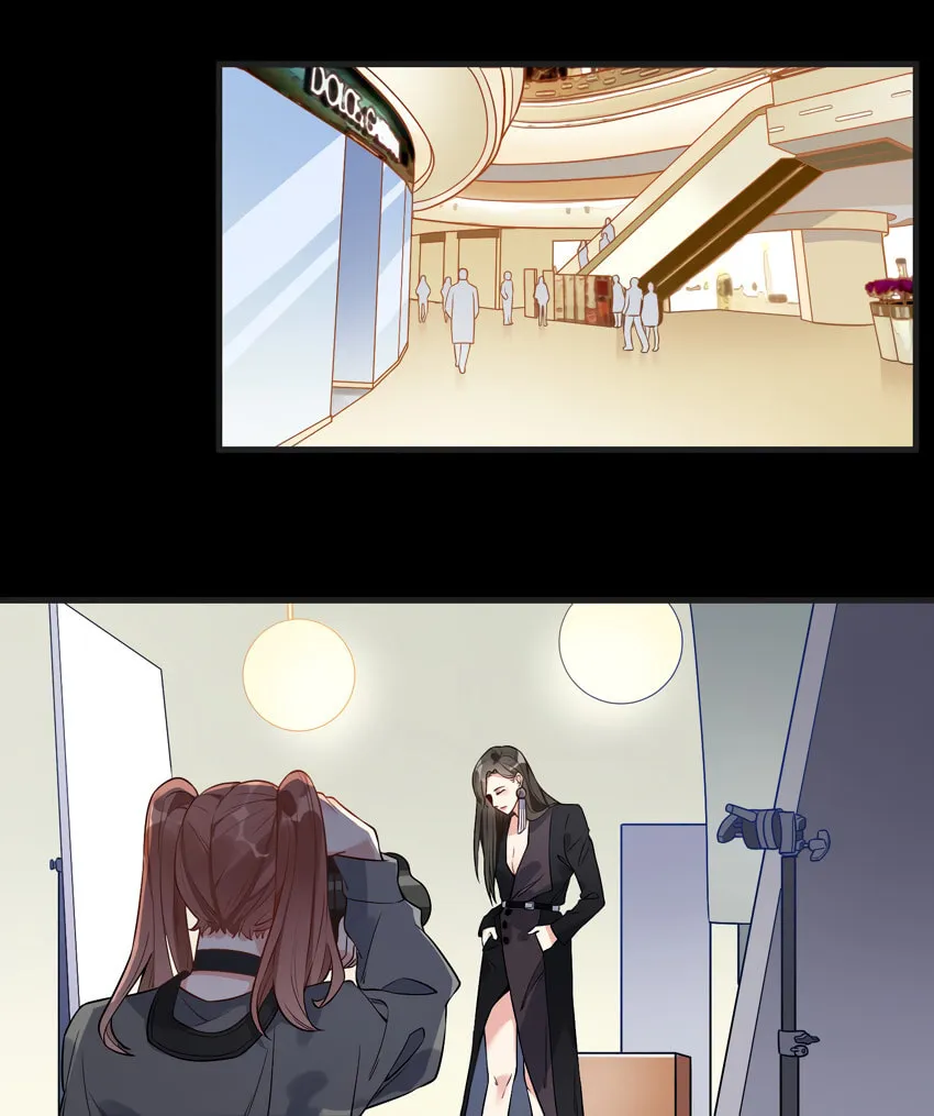 Ni De Weidao Youdian Tian Chapter 1 page 10 - 