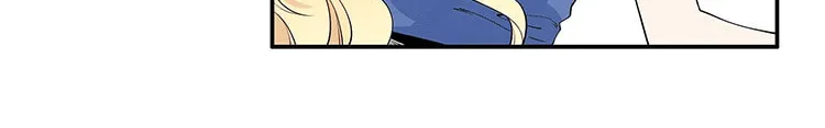Ni De Weidao Youdian Tian Chapter 10 page 23 - 