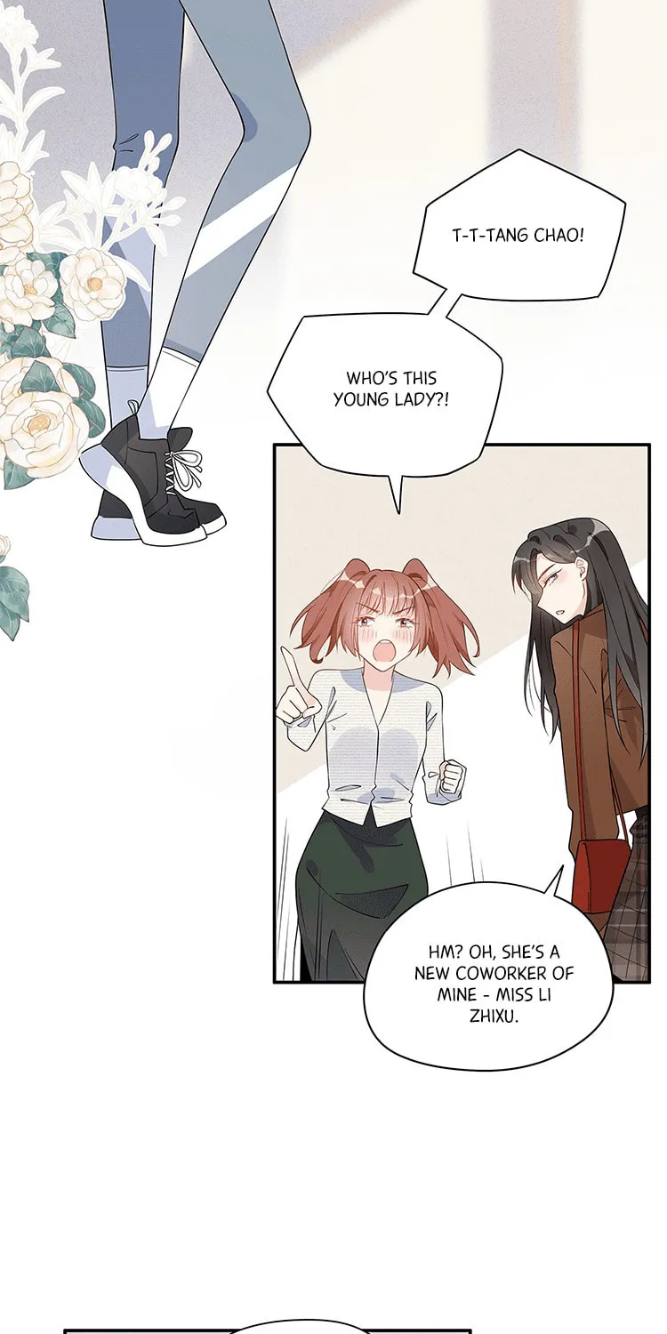 Ni De Weidao Youdian Tian Chapter 11 page 19 - 