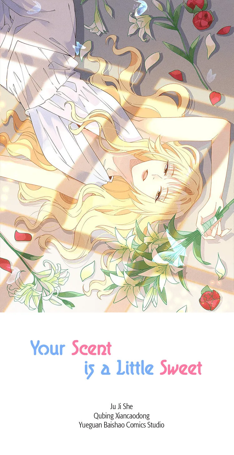 Ni De Weidao Youdian Tian Chapter 12 page 1 - 