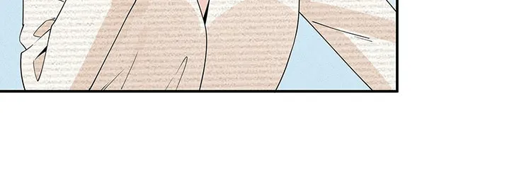 Ni De Weidao Youdian Tian Chapter 12 page 15 - 