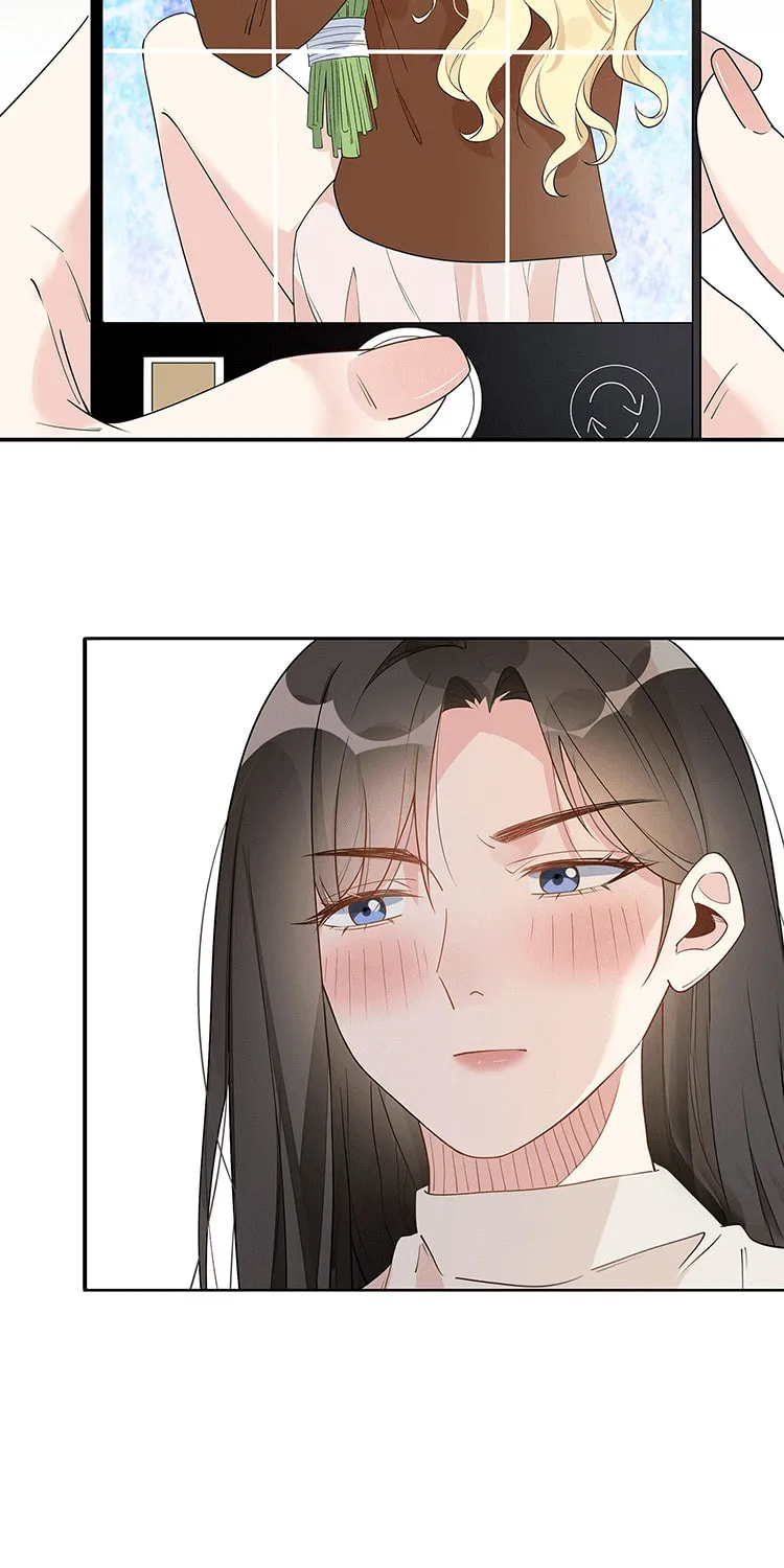 Ni De Weidao Youdian Tian Chapter 12 page 6 - 