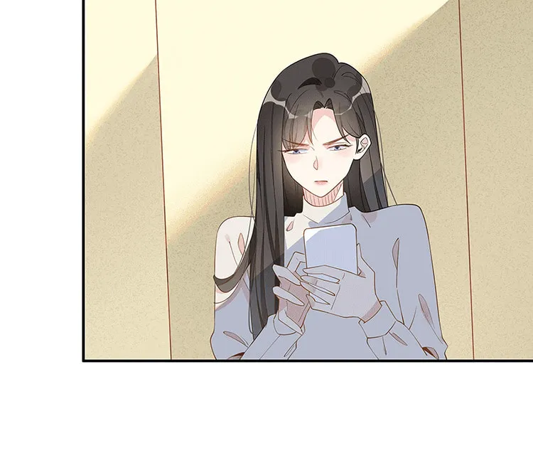 Ni De Weidao Youdian Tian Chapter 12 page 8 - 