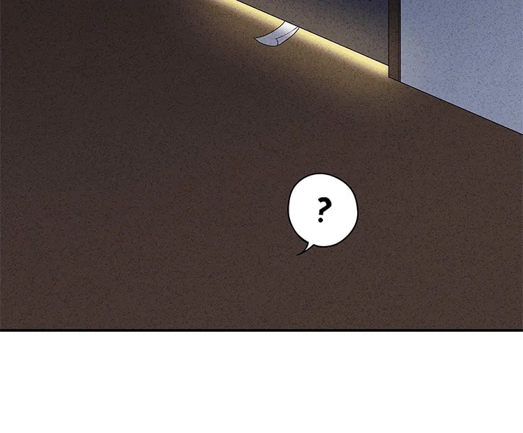 Ni De Weidao Youdian Tian Chapter 13 page 23 - 