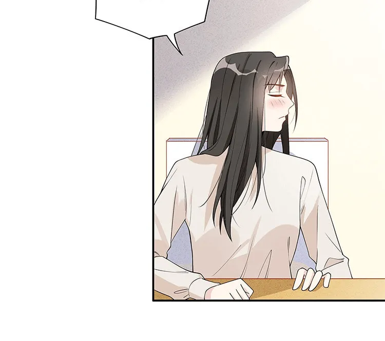 Ni De Weidao Youdian Tian Chapter 14 page 14 - 