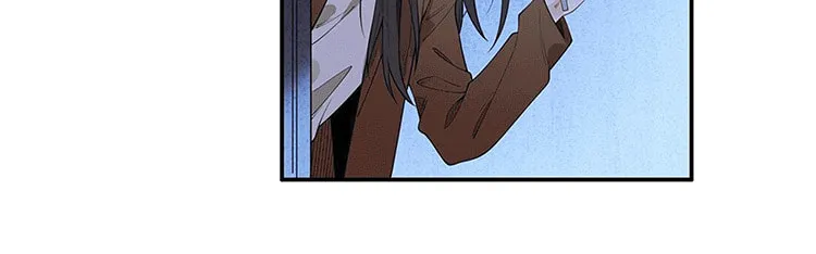 Ni De Weidao Youdian Tian Chapter 15 page 20 - 