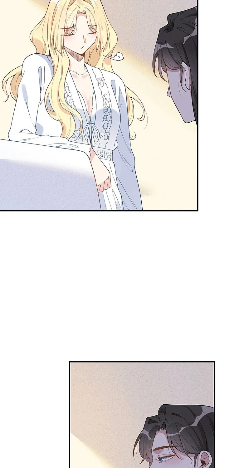 Ni De Weidao Youdian Tian Chapter 16 page 16 - 