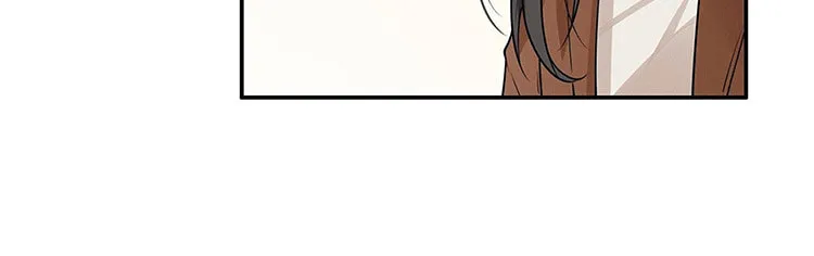 Ni De Weidao Youdian Tian Chapter 16 page 18 - 
