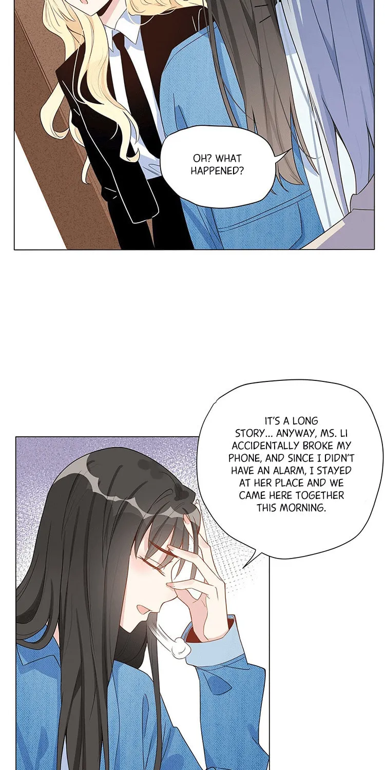 Ni De Weidao Youdian Tian Chapter 17 page 11 - 