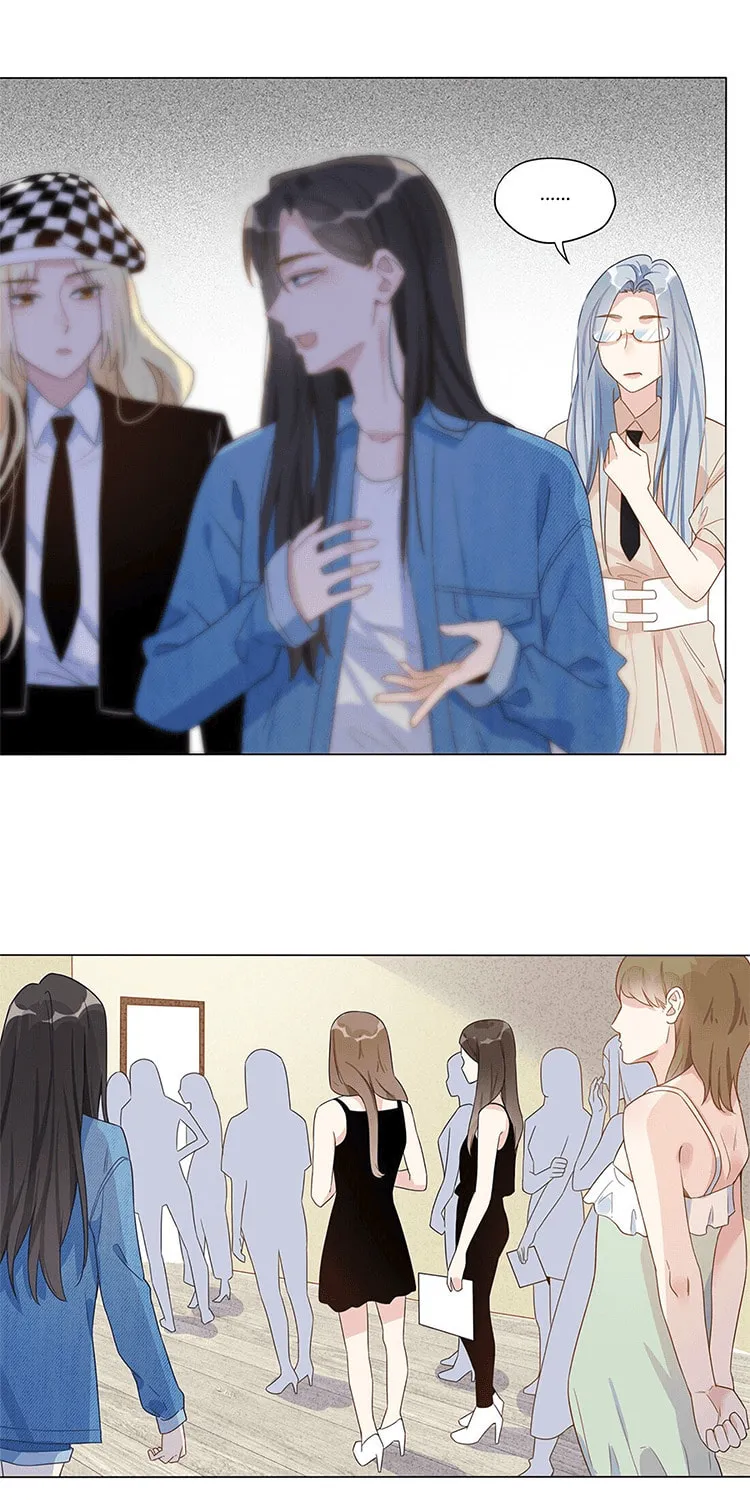 Ni De Weidao Youdian Tian Chapter 17 page 14 - 