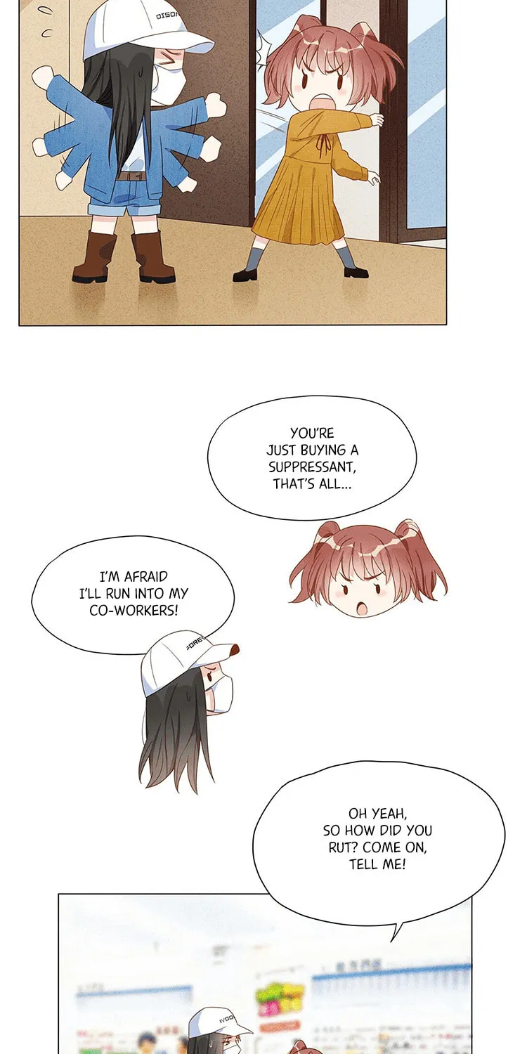 Ni De Weidao Youdian Tian Chapter 17 page 31 - 