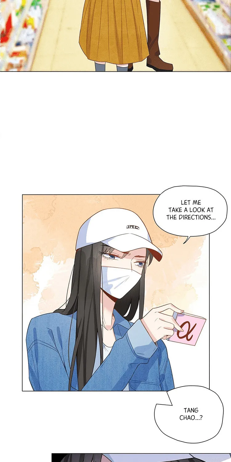 Ni De Weidao Youdian Tian Chapter 17 page 33 - 