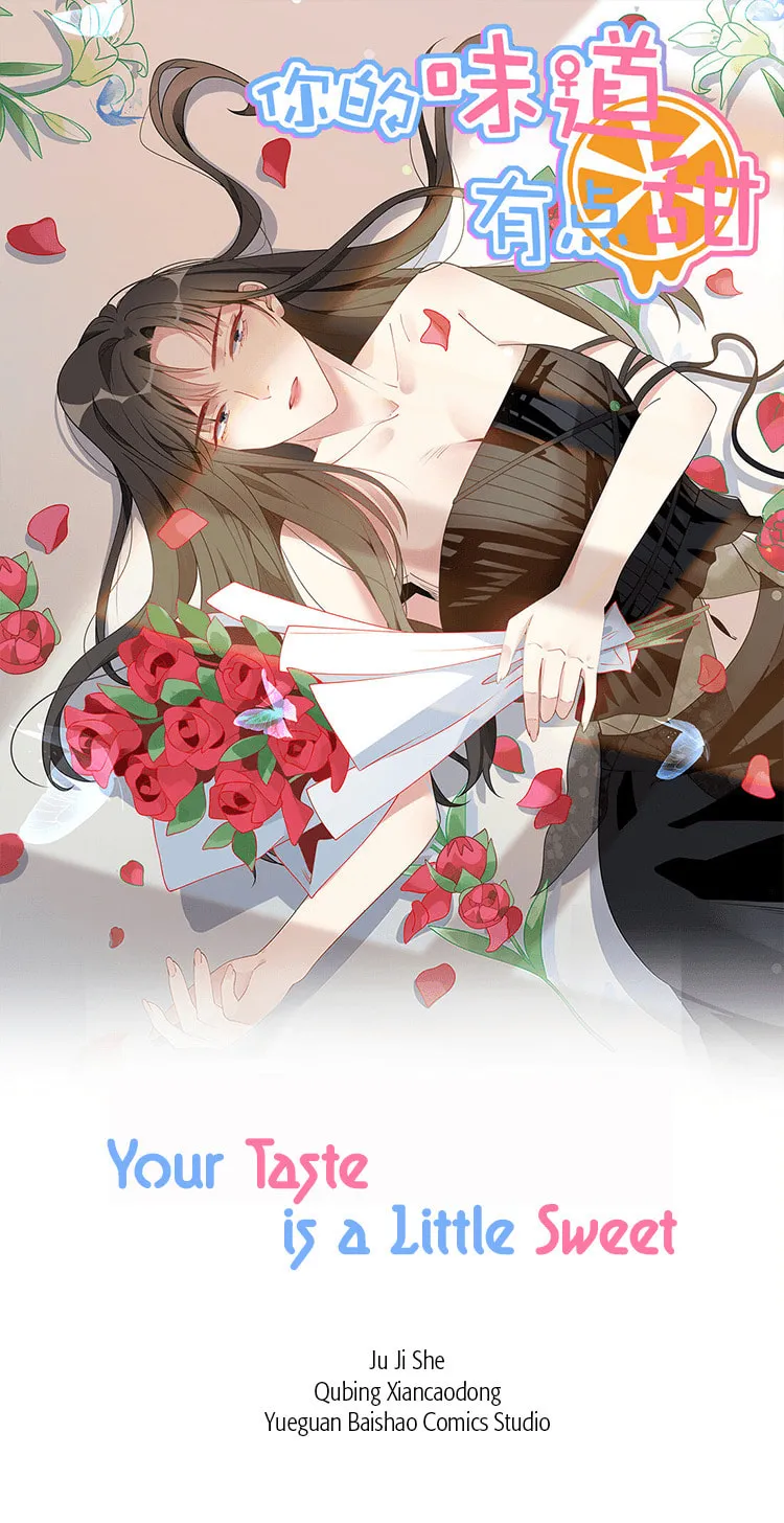 Ni De Weidao Youdian Tian Chapter 18 page 1 - 