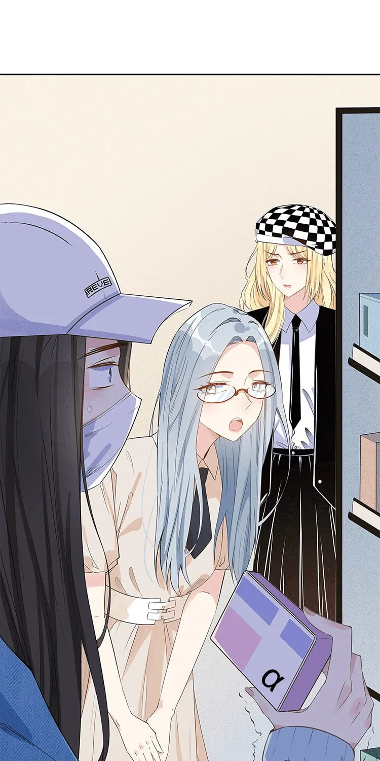 Ni De Weidao Youdian Tian Chapter 18 page 2 - 