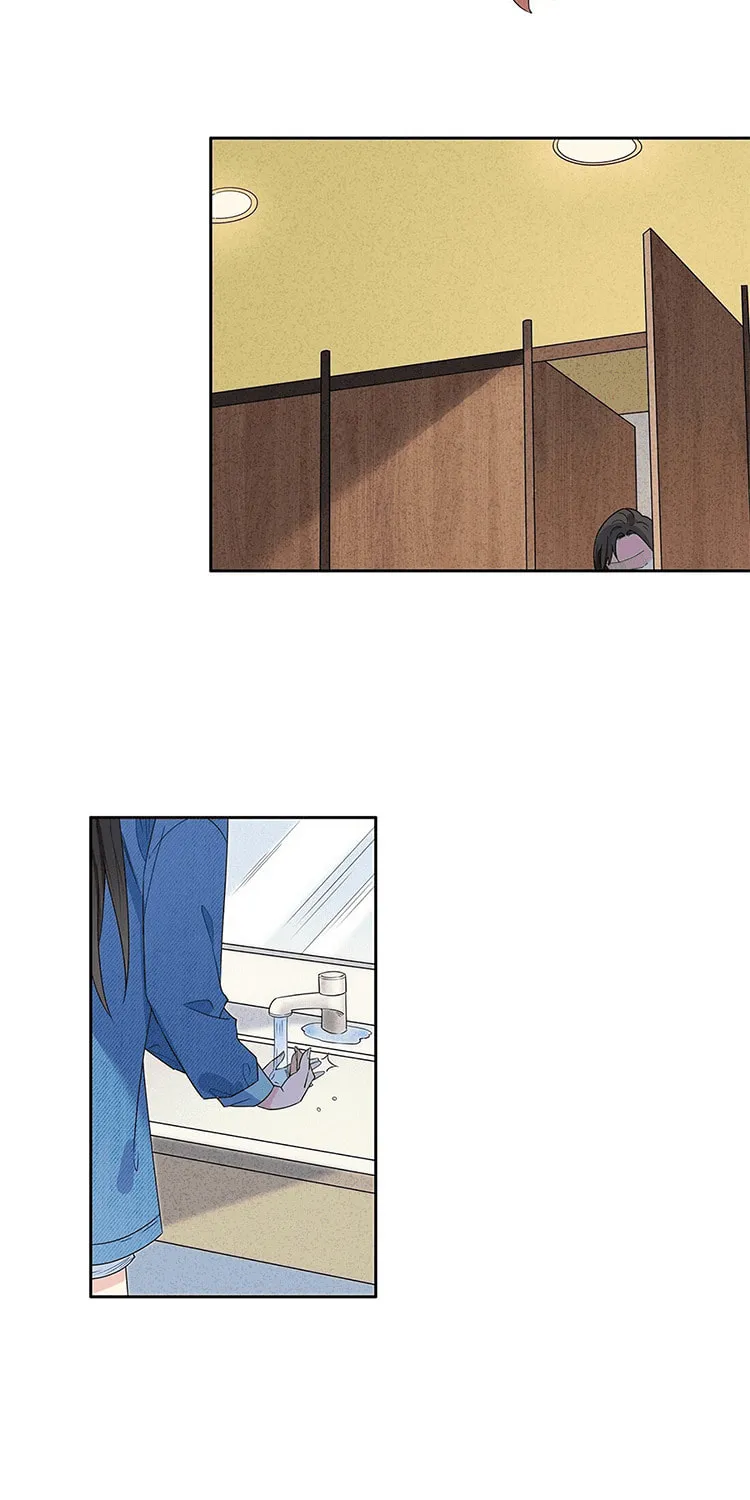 Ni De Weidao Youdian Tian Chapter 18 page 20 - 