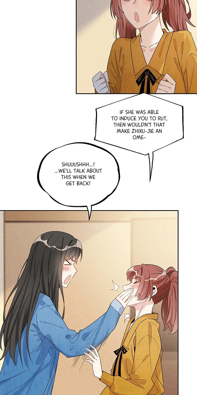 Ni De Weidao Youdian Tian Chapter 18 page 25 - 